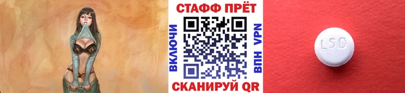 Магазины продажи наркотиков Калач-на-Дону COCAIN  Меф  А ПВП  Амфетамин  Галлюциногенные грибы  Марихуана 