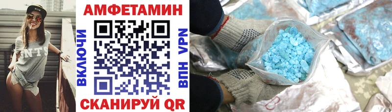 закладка Калач-на-Дону Amphetamine 97%