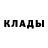 Кетамин VHQ Mike Lentsch