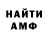 АМФЕТАМИН VHQ sancar sancar