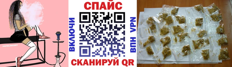 где купить наркоту  Калач-на-Дону  Бутират BDO 