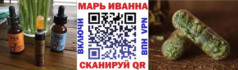 Canna-Cookies конопля  Калач-на-Дону 