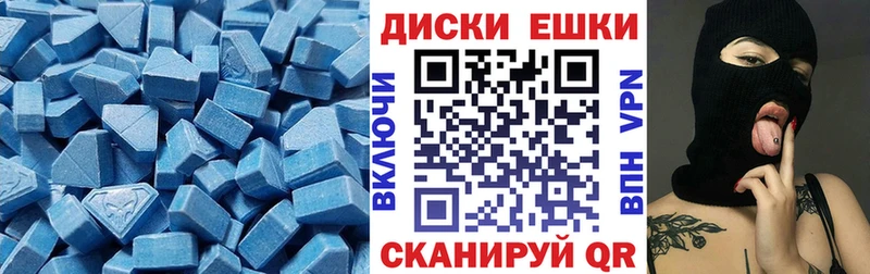 где найти   Калач-на-Дону  Ecstasy Philipp Plein 