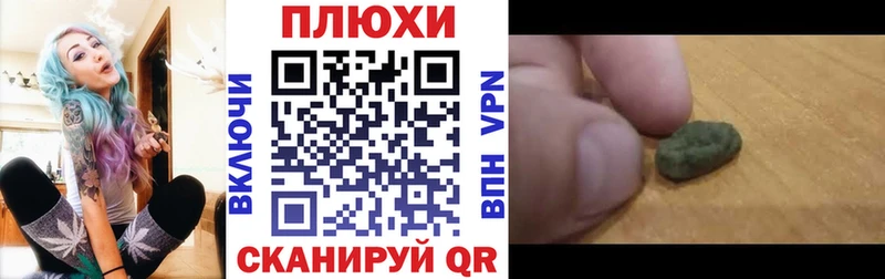 ГАШИШ ice o lator  Калач-на-Дону 