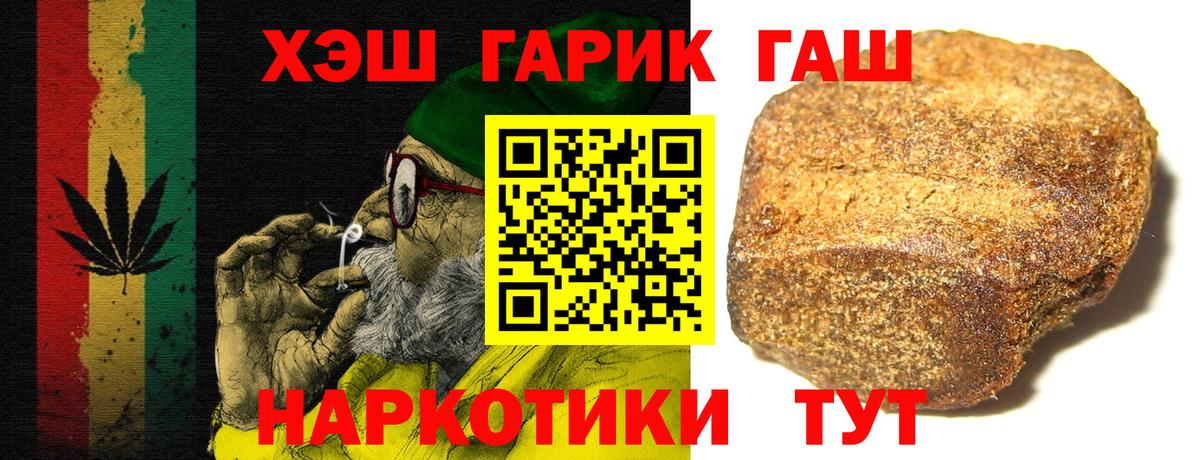 ГАШ ice o lator  Вход с VPN  Гашиш ice o lator  Гашиш  Калач-на-Дону 