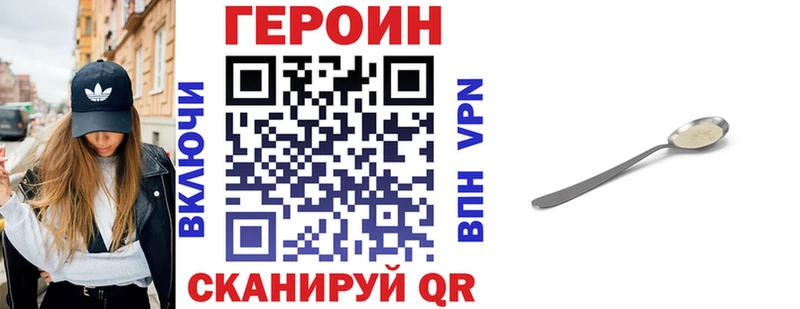 shop Telegram  Калач-на-Дону  ГЕРОИН белый  купить  сайты 
