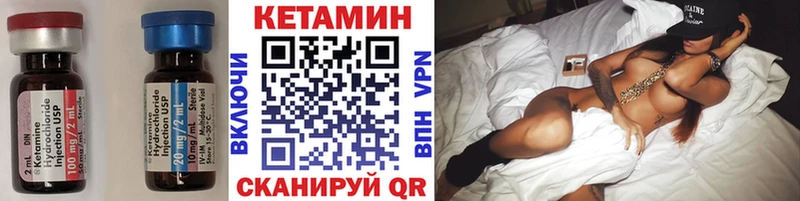 КЕТАМИН ketamine  Калач-на-Дону 