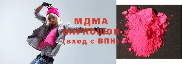 амфетамин Алексеевка