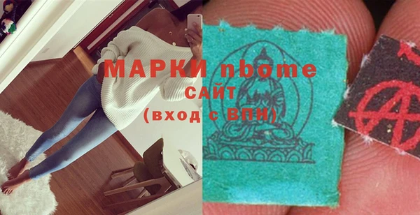 амфетамин Алексеевка