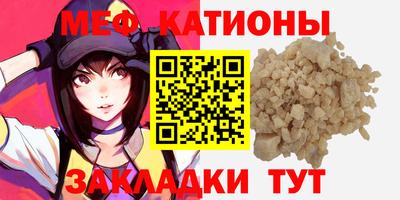 прущий лед Конаково