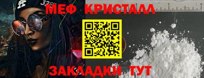 герыч Комсомольск-на-Амуре
