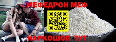 прущий лед Конаково