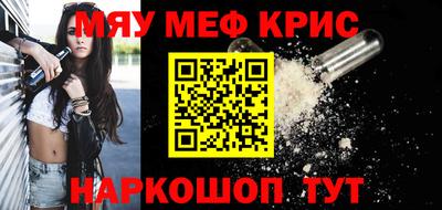 прущий лед Конаково