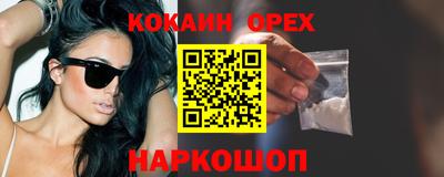 прущий лед Конаково
