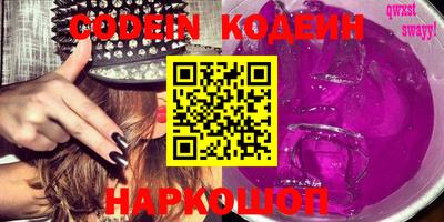 гашишное масло Коммунар