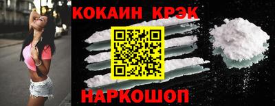 герыч Комсомольск-на-Амуре