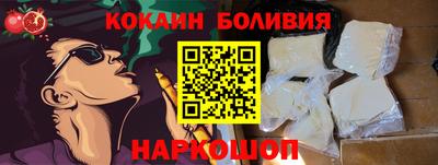 герыч Комсомольск-на-Амуре