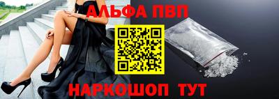 герыч Комсомольск-на-Амуре