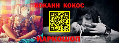 гашишное масло Коммунар