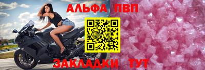 прущий лед Конаково