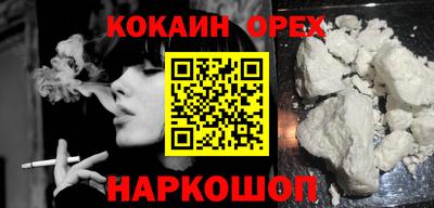 прущий лед Конаково