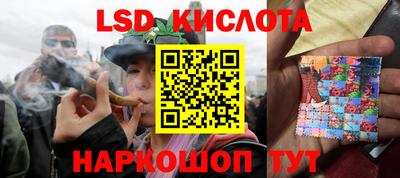 герыч Комсомольск-на-Амуре