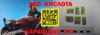 прущий лед Конаково