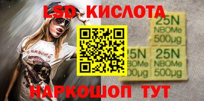 герыч Комсомольск-на-Амуре
