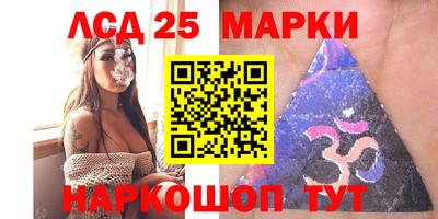 герыч Комсомольск-на-Амуре