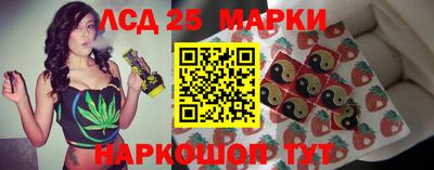 герыч Комсомольск-на-Амуре