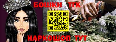 прущий лед Конаково