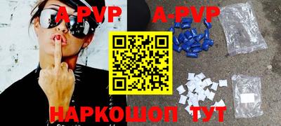 герыч Комсомольск-на-Амуре