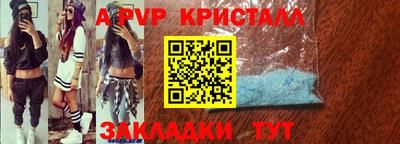 гашишное масло Коммунар
