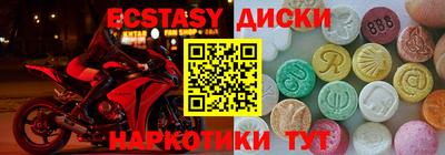 гашишное масло Коммунар