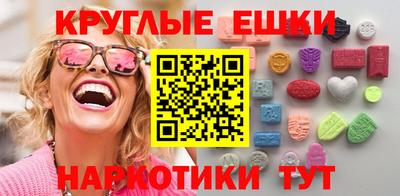 гашишное масло Коммунар