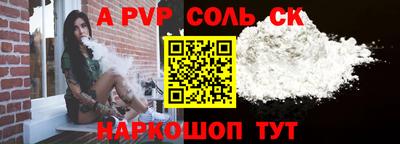 гашишное масло Коммунар