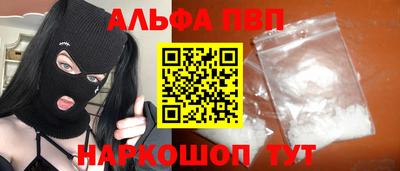 герыч Комсомольск-на-Амуре