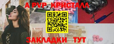 гашишное масло Коммунар