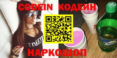 прущий лед Конаково