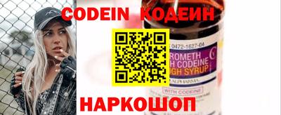 герыч Комсомольск-на-Амуре