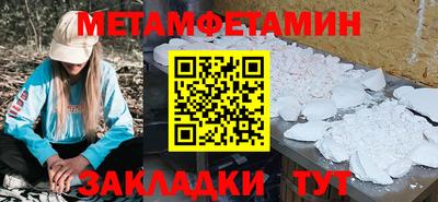 прущий лед Конаково
