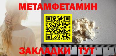 герыч Комсомольск-на-Амуре