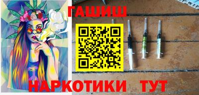 гашишное масло Коммунар