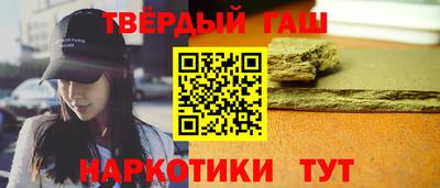 герыч Комсомольск-на-Амуре