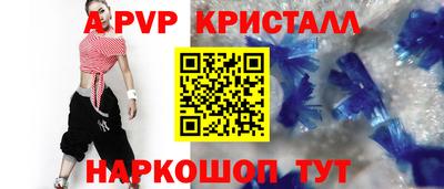 прущий лед Конаково