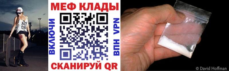 МЯУ-МЯУ мяу мяу  Калач-на-Дону 