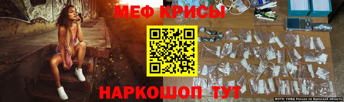 Мефедрон мяу мяу  Меф  ОМГ ОМГ вход  Меф кристаллы  Калач-на-Дону  Вход с VPN  МЯУ-МЯУ 