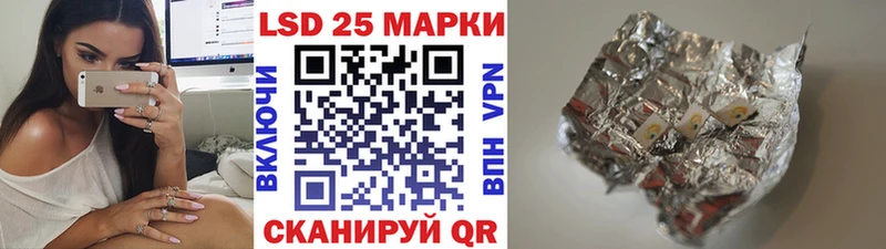 Марки 25I-NBOMe 1500мкг  Калач-на-Дону 