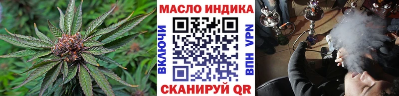 Дистиллят ТГК Wax  Калач-на-Дону 
