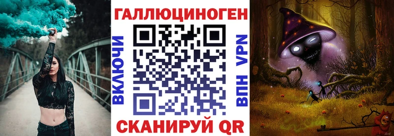 MEGA   купить   Калач-на-Дону  Галлюциногенные грибы мицелий 